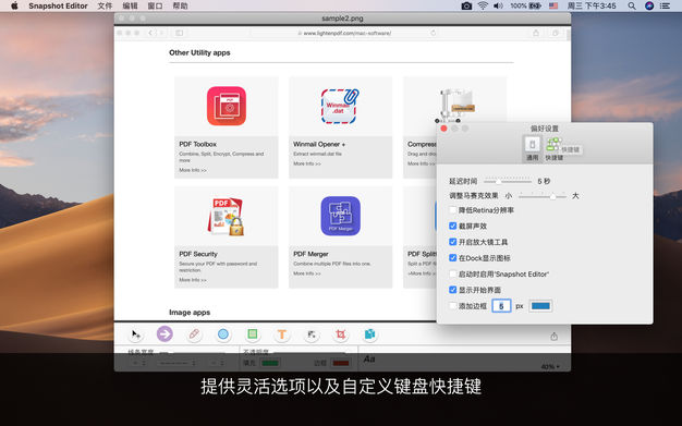 Screenshot Editor 2.3.3 for Mac|Mac版下载 | 截屏工具