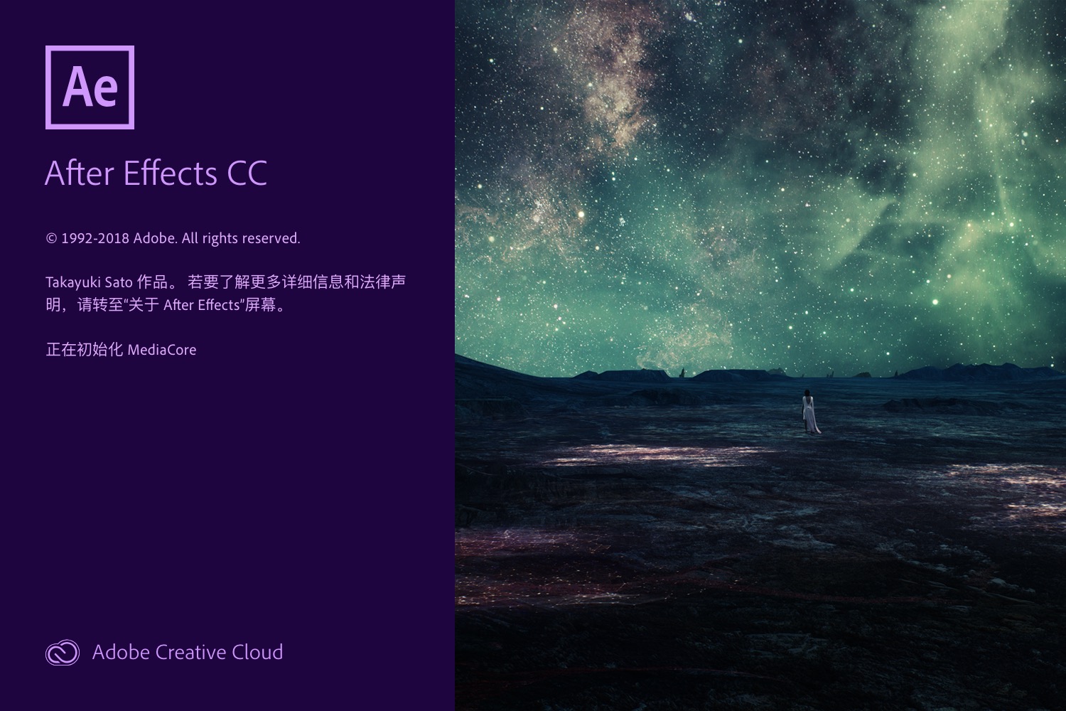 Adobe After Effects CC 2019 16.1.3 for Mac|Mac版下载 | AE CC 2019