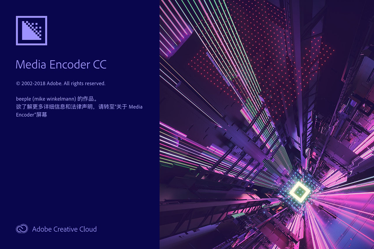 Adobe Media Encoder CC 2019 13.1.5 for Mac|Mac版下载 | ME CC 2019