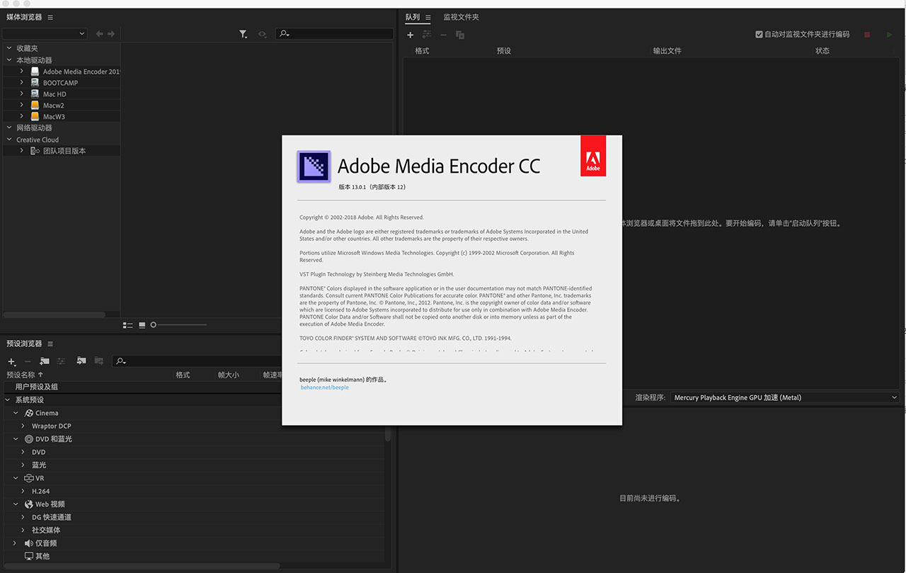 Adobe Media Encoder CC 2019 13.1.5 for Mac|Mac版下载 | ME CC 2019