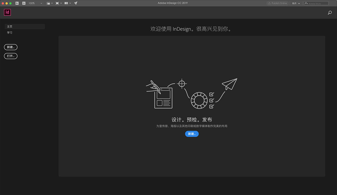 Adobe Indesign CC 2019 14.0.3 for Mac|Mac版下载 | ID CC 2019