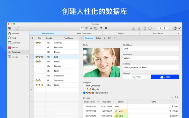 Ninox Database 2.5.8 for Mac|Mac版下载 | 资料管理软件