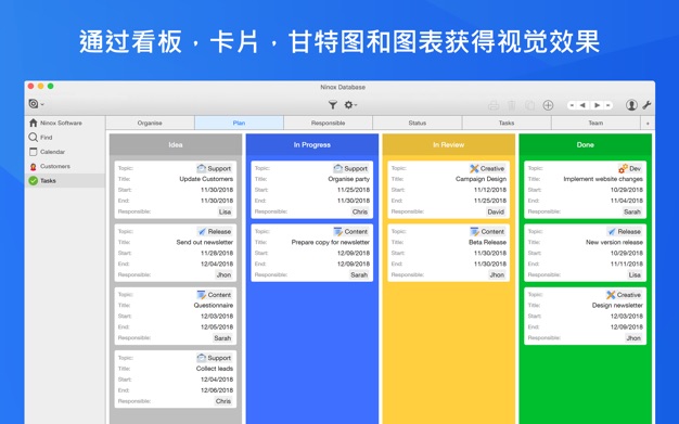 Ninox Database 2.5.8 for Mac|Mac版下载 | 资料管理软件