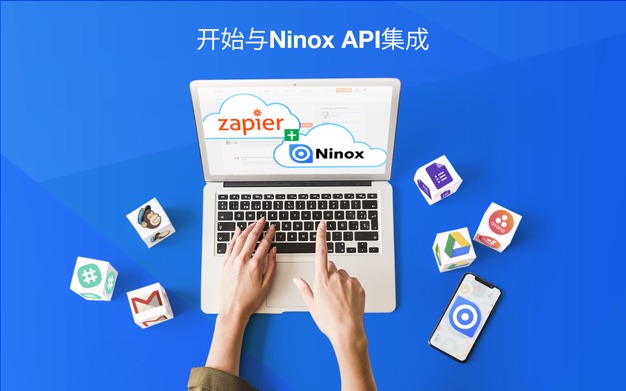 Ninox Database 2.5.8 for Mac|Mac版下载 | 资料管理软件