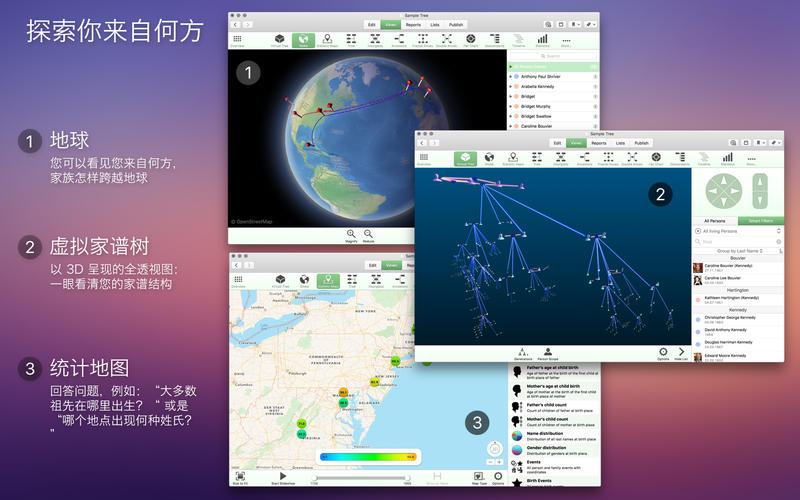 MacFamilyTree 8 8.5.4 for Mac|Mac版下载 | 家谱管理