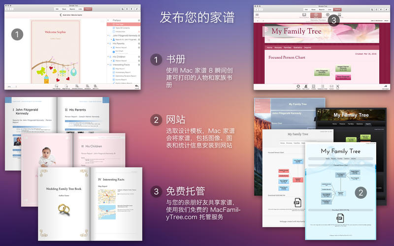 MacFamilyTree 8 8.5.4 for Mac|Mac版下载 | 家谱管理