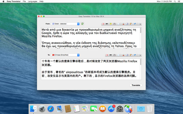 Easy Translator 14.0 for Mac|Mac版下载 | 翻译软件