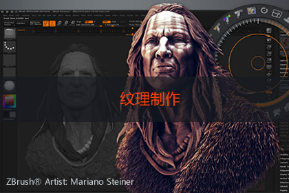 ZBrush 2019 2019.1 for Mac|Mac版下载 | 数字雕刻绘画软件