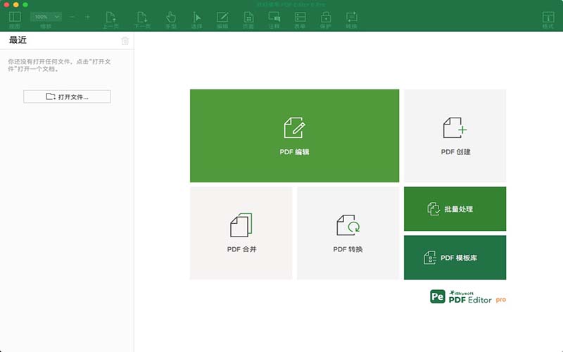 iSkysoft PDF Editor 6 Pro 6.7.11 for Mac|Mac版下载 | PDF编辑器