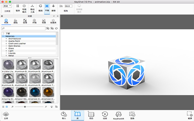 Keyshot 8 8.0.247 for Mac|Mac版下载 | 3D渲染应用