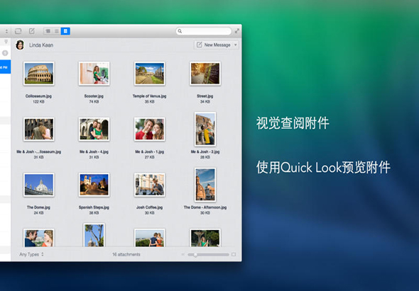 Unibox 1.9.2 for Mac|Mac版下载 | 邮件客户端