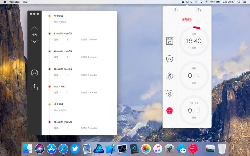 Tomates 9.0 for Mac|Mac版下载 | 任务管理