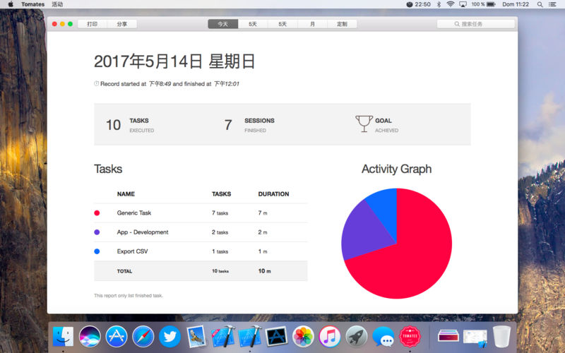 Tomates 9.0 for Mac|Mac版下载 | 任务管理