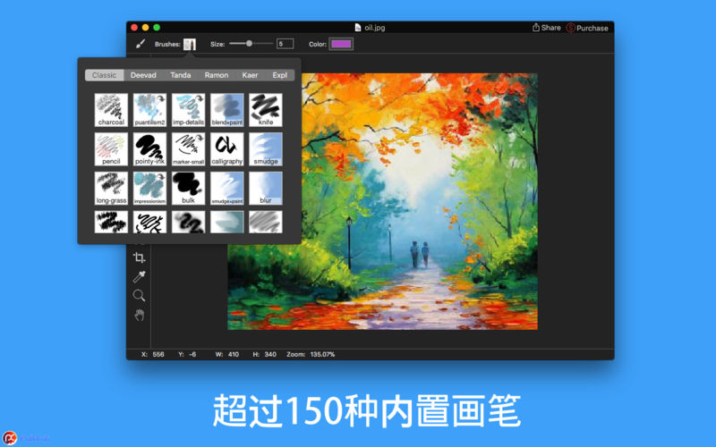 New Paint X 1.2.1 for Mac|Mac版下载 | 经典的画图应用