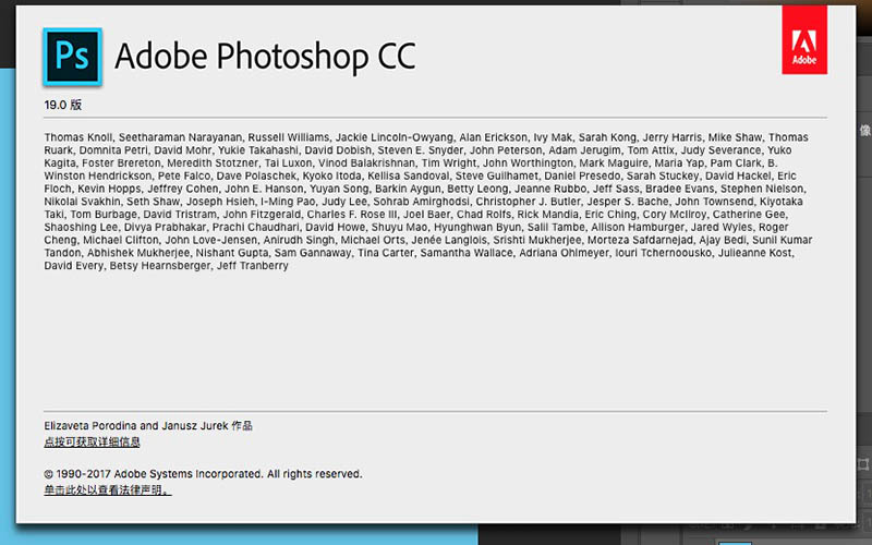 Adobe Photoshop CC 2018 19.1.6 for Mac|Mac版下载 | 图像处理软件