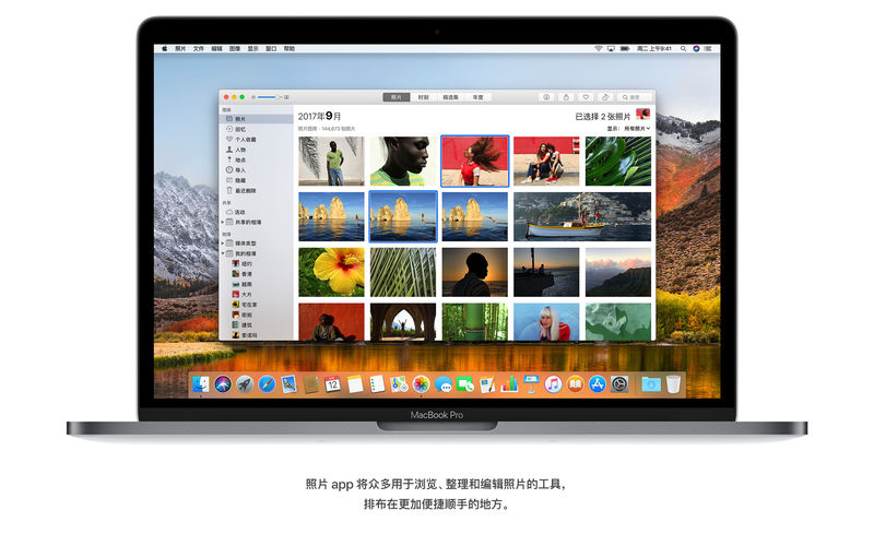 macOS High Sierra 10.13 10.13.6 for Mac|Mac版下载 | Mac系统镜像