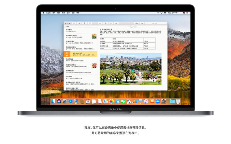 macOS High Sierra 10.13 10.13.6 for Mac|Mac版下载 | Mac系统镜像