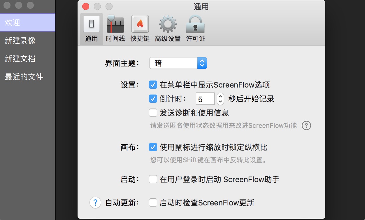 ScreenFlow 7 7.3.1 for Mac|Mac版下载 | 屏幕录制软件