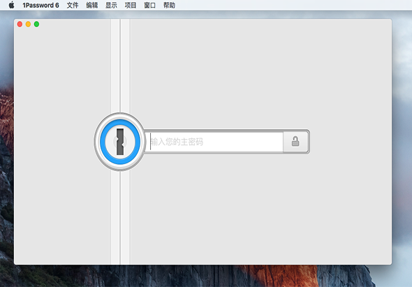 1Password 6 6.8.9 for Mac|Mac版下载 | 密码管理器