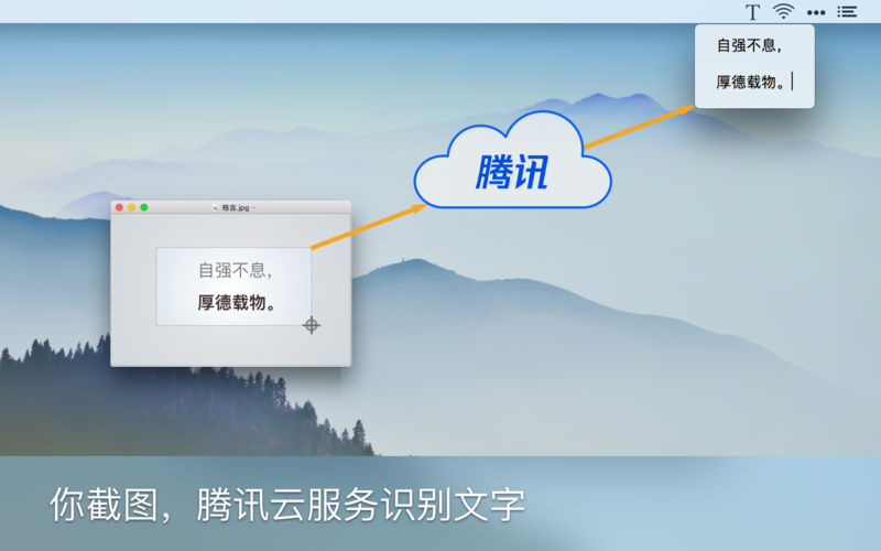 iText 1.2.5 for Mac|Mac版下载 | OCR 截图识字