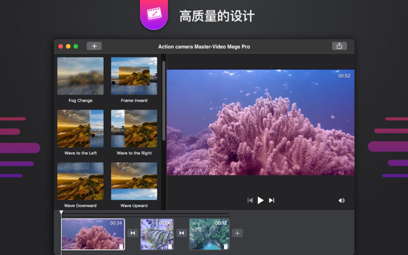 动作相机----视频合并 Pro 1.0 for Mac|Mac版下载 | Action Camera Master - Video Merge