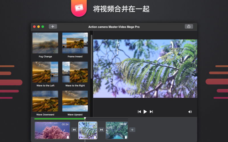 动作相机----视频合并 Pro 1.0 for Mac|Mac版下载 | Action Camera Master - Video Merge