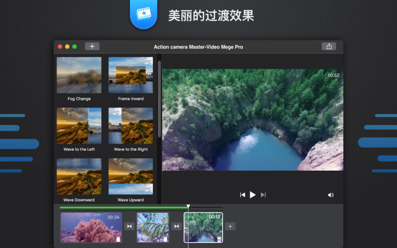 动作相机----视频合并 Pro 1.0 for Mac|Mac版下载 | Action Camera Master - Video Merge