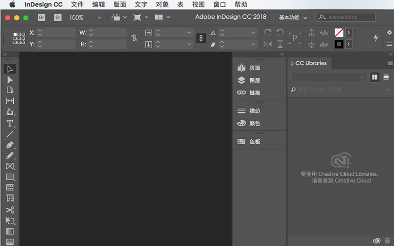 Adobe InDesign CC 2018 13.0 for Mac|Mac版下载 | 版面页面设计软件
