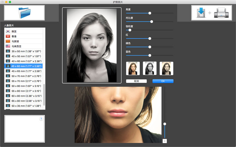 护照照片 1.5 for Mac|Mac版下载 | Passport Photo