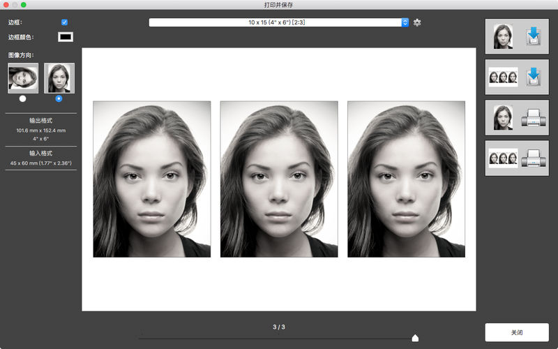 护照照片 1.5 for Mac|Mac版下载 | Passport Photo