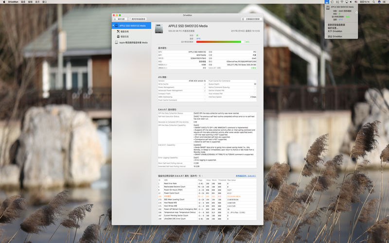 DriveMon 1.0.2 for Mac|Mac版下载 | 硬盘健康状态检测