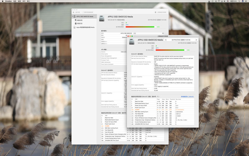 DriveMon 1.0.2 for Mac|Mac版下载 | 硬盘健康状态检测