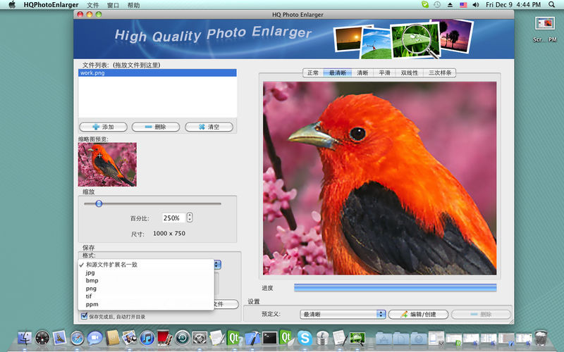 HQ Photo Enlarger 1.68 for Mac|Mac版下载 | 图片放大程序