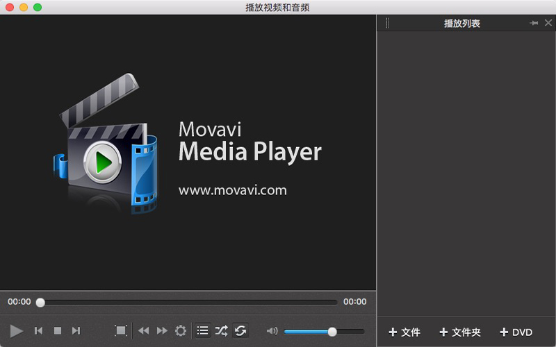 Movavi Media Player 2 2.0 for Mac|Mac版下载 | 视频和音频播放器