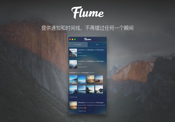 Flume 2.7 for Mac|Mac版下载 | Instagram 客户端