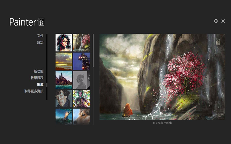 Corel Painter 2018 18.0.0 for Mac|Mac版下载 | 电脑美术绘画软件