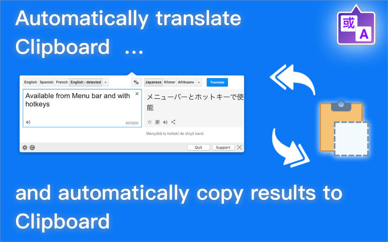 Miya Translate 1.1 for Mac|Mac版下载 | 