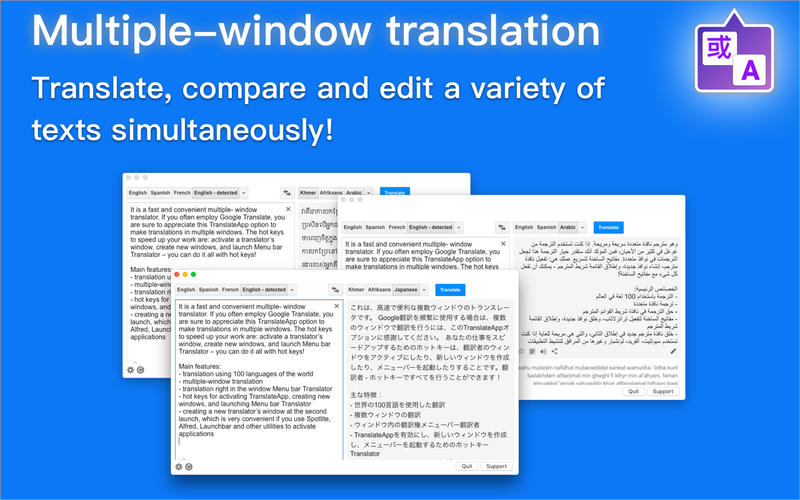 Miya Translate 1.1 for Mac|Mac版下载 | 