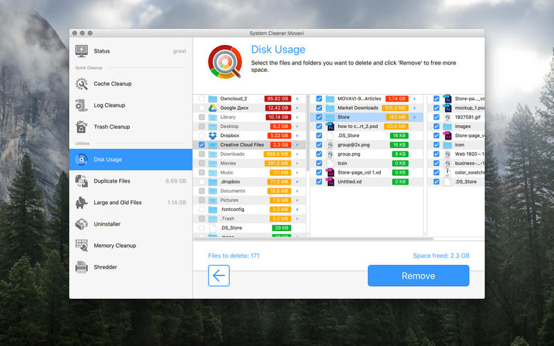 System Cleaner Movavi 2.4.2 for Mac|Mac版下载 | 