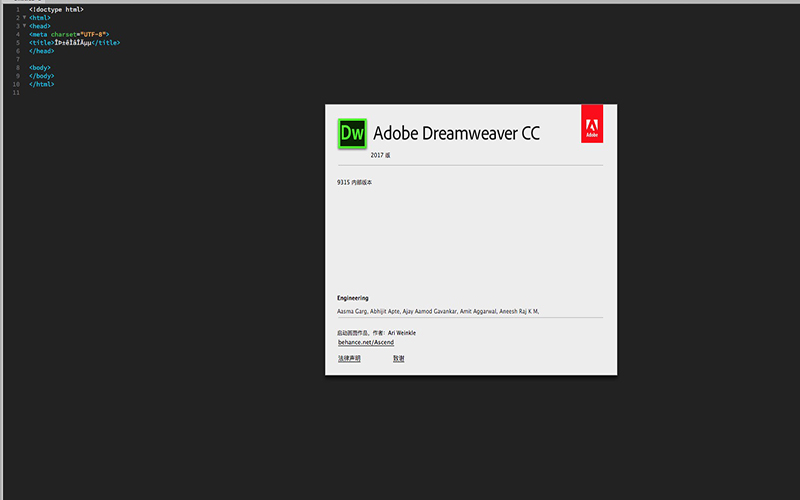 Adobe Dreamweaver CC 2017 17.0 for Mac|Mac版下载 | DW CC 2017