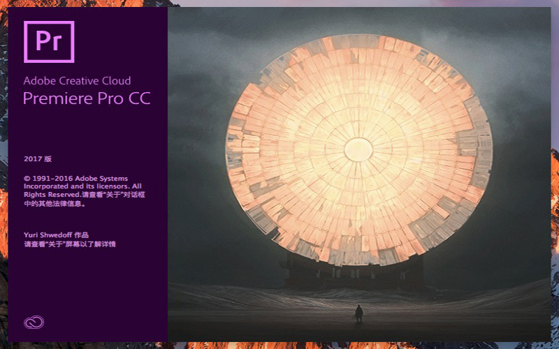 Adobe Premiere Pro CC 2017 11.0 for Mac|Mac版下载 | PR CC 2017