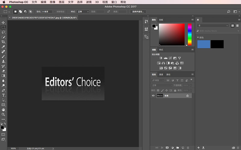 Adobe Photoshop CC 2017 18.0.0 for Mac|Mac版下载 | PS CC 2017