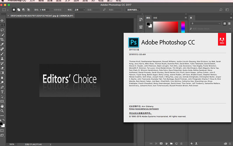 Adobe Photoshop CC 2017 18.0.0 for Mac|Mac版下载 | PS CC 2017