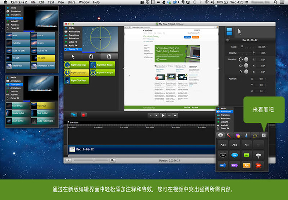 Camtasia 2 2.10.7 for Mac|Mac版下载 | 