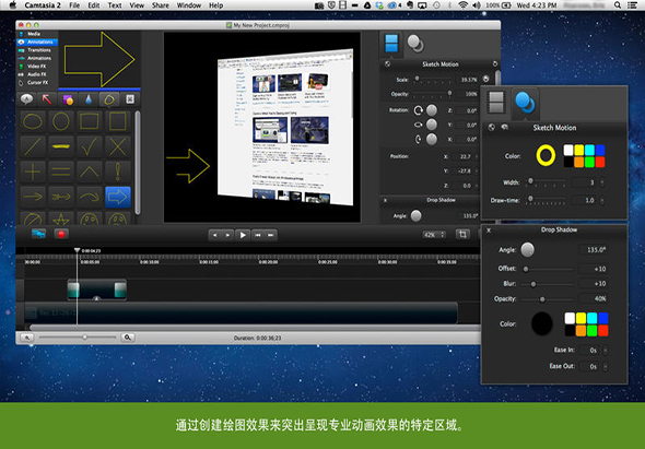 Camtasia 2 2.10.7 for Mac|Mac版下载 | 