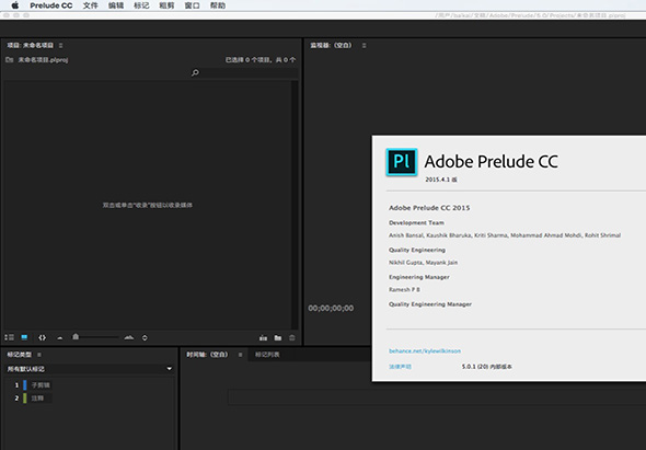 Adobe Prelude CC 2015.4 5.0.1 for Mac|Mac版下载 | PL CC 2015.4