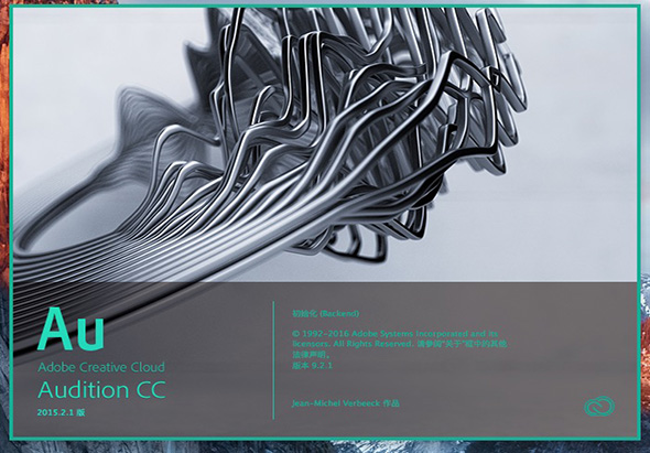 Adobe Audition CC 2015.2 9.2.1 for Mac|Mac版下载 | AU CC 2015.2