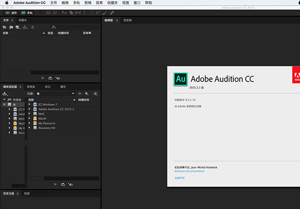 Adobe Audition CC 2015.2 9.2.1 for Mac|Mac版下载 | AU CC 2015.2