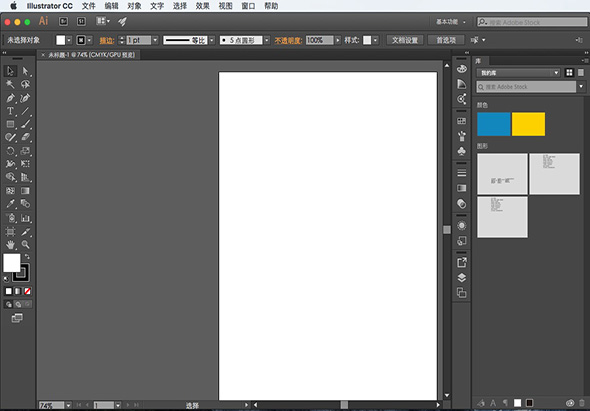 Adobe Illustrator CC 2015.3 20.0.0 for Mac|Mac版下载 | AI CC 2015.3