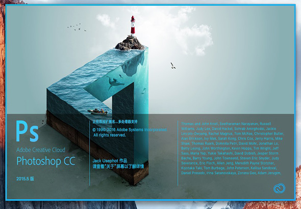 Adobe Photoshop CC 2015.5 17.0.0 for Mac|Mac版下载 | PS CC 2015.5